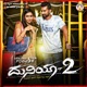 Duniya 2 Original Motion Picture Soundtrack EP
