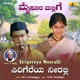 Sirigereya Neeralli From Mysoora Mallige Single