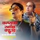 Boltam Ami Bondhure feat Khalid Single