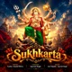 Sukhkarta Single