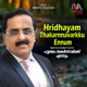 Hridhayam Thakarnnavarkku Ennum feat Binoy Chacko Single