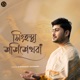 Singhostha Sashisekhara Single
