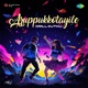 Aruppukkotayile Drill Kuthu Single