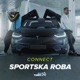 Sportska Roba Single