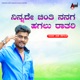 Ninnade Chinti Nanaga Hagalu Ratari Single