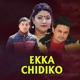 EKKA CHIDIKO feat Jyoti Lohani Subash Poudel Single