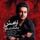 Aramesh Single