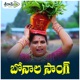 BONAL SONG Single