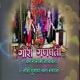 Gauri Ganpati Chala G Shima Nachayala Single