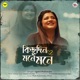 Kichudin Mone Mone Single
