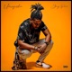 UMUGISHA EP