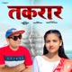 Takrar Single