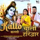 Kallo Chali Haridwar Single