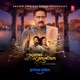 Jagamae Sangeetham Original Motion Picture Soundtrack