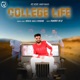 College Life Single
