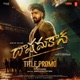Dashamakan Title Promo TELUGU Single