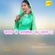 Badal Mein Asmeena Ka Halla 2 EP