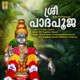 Sree Padhapooja