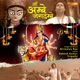 Maa Ambe Jagdambe Single