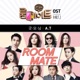 Good Morning from Roommate Original Television Soundtrack Pt 2 Single