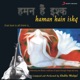 Haman Hain Ishq