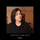 آسمان چشم او آیینه کیست Single