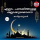 Ellam Padaithulla Khallakudayone Vol 4