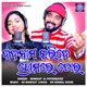 Badnam Karide Premare Tora Single