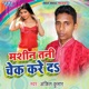 Machine Tani Chek Kare Da Single