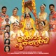 Uthradathumbi Single