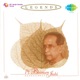 The Complete Works Bhimsen Joshi