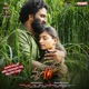 Vrushabha Original Motion Picture Soundtrack EP