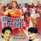 Aava Gori Daal Dehin