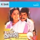 Thulasi Original Motion Picture Soundtrack EP