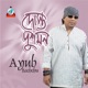 Dost Dushman EP