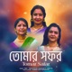 Tomar Safar Single
