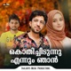 Kothichidunnu Ennum Njaan Single