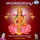 Bhagyavakode Bhagyalakshmi