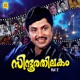 Sindhoorathilakam Vol 2