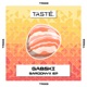 Sardonyx Single