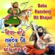 Vino Baje Ramdev Ji Thare Naam Ro Single