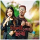ELA TOK SARA Single