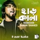 Haar Kala feat Shaan Shahed Haar Kala Single