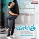 Marocharitra Original Motion Picture Soundtrack EP