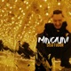Minciuni Single