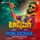 Pori Kickka Bottle Kickka From Last Peg Single