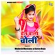 Chain Wali Choli Single