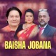 Baisha Jobana EP