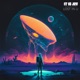Lost in U Single