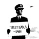 Tripitaka san Irrepressible Remix Single